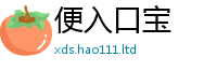 王中王493333WWW马头诗以2025新奥天天开好彩开奖结果